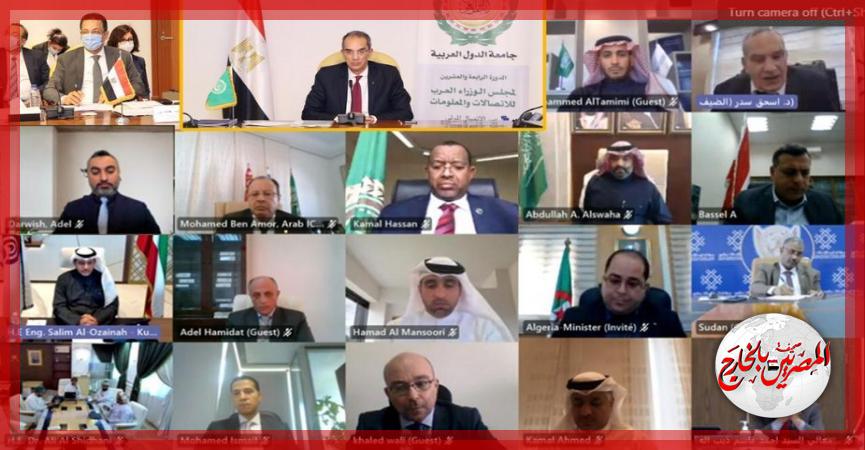 المصريين بالخارج