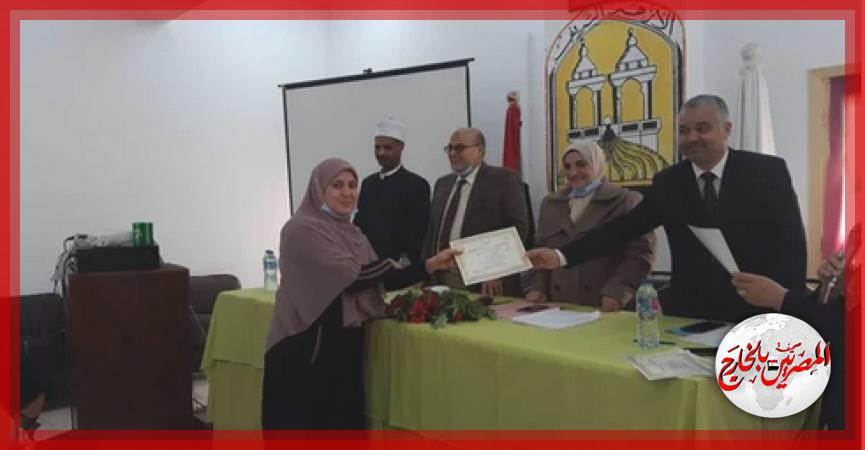 المصريين بالخارج