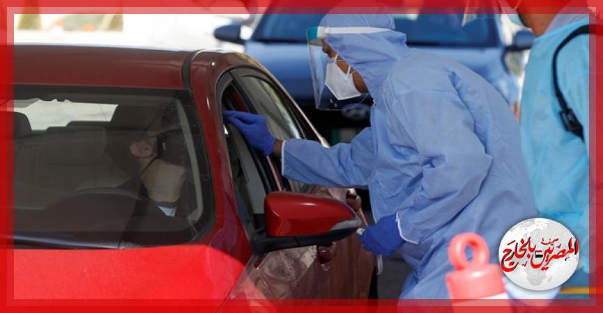 المصريين بالخارج