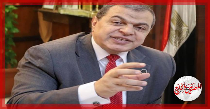 المصريين بالخارج