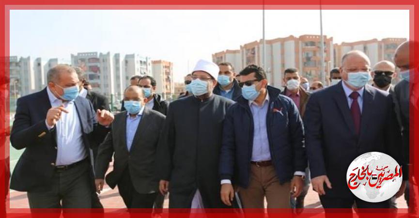 المصريين بالخارج