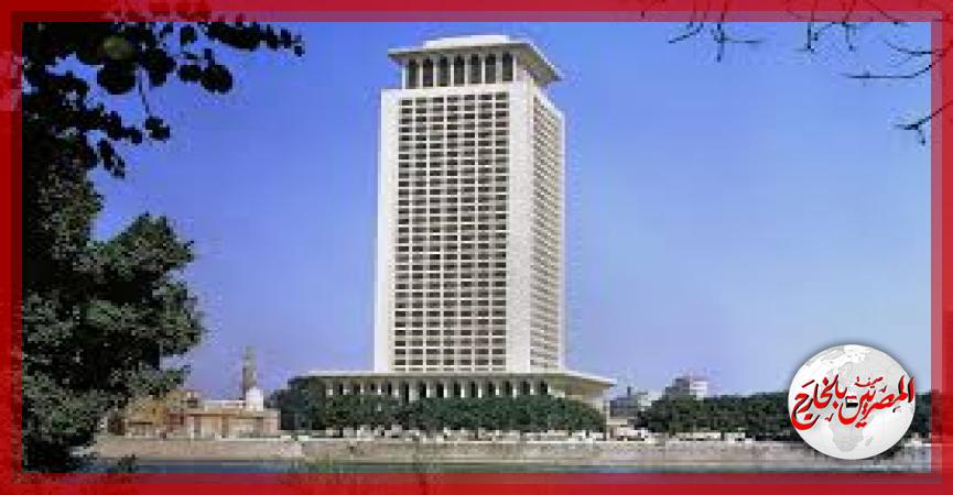 المصريين بالخارج