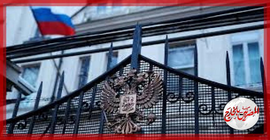 المصريين بالخارج