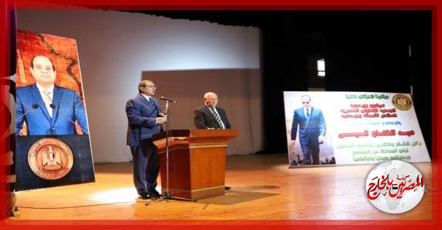 المصريين بالخارج