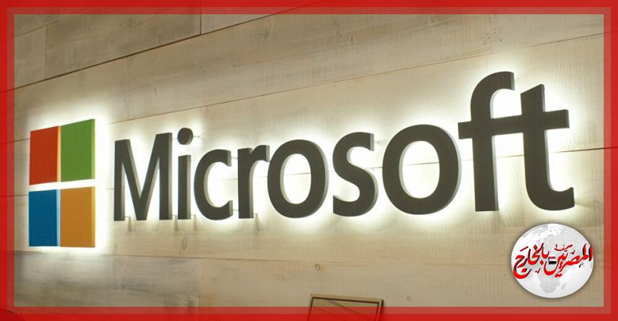 المصريين بالخارج