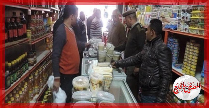 المصريين بالخارج