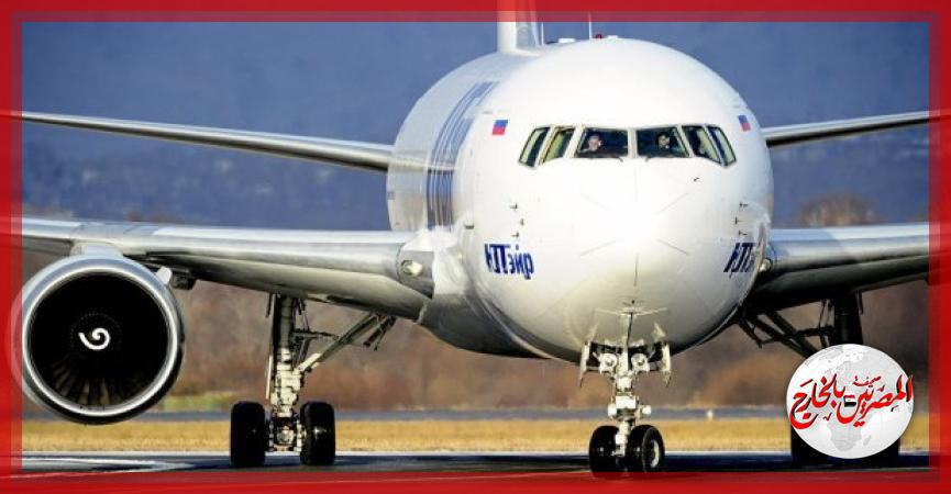 المصريين بالخارج