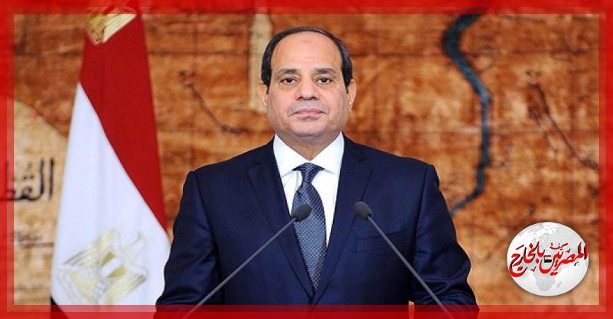 المصريين بالخارج