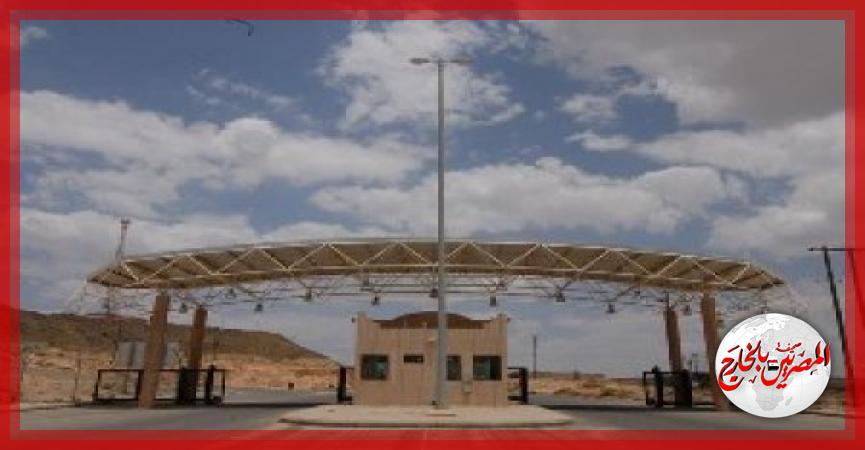 المصريين بالخارج