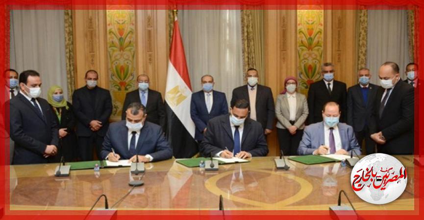 المصريين بالخارج