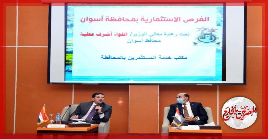 المصريين بالخارج