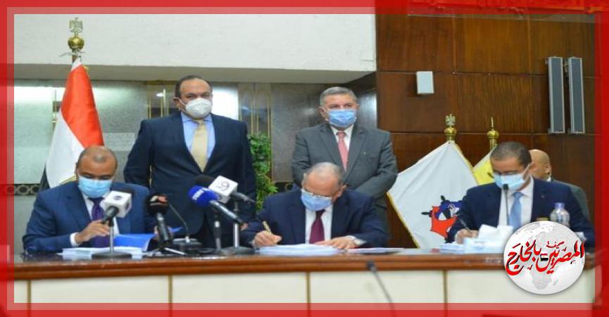 المصريين بالخارج