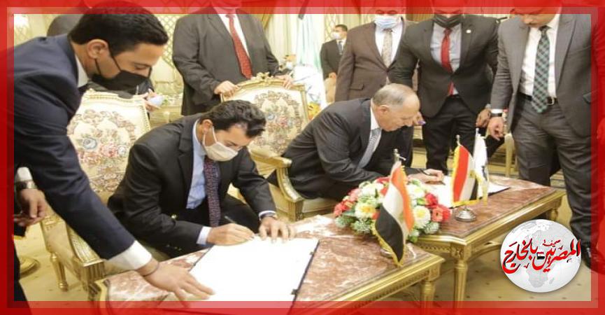 المصريين بالخارج