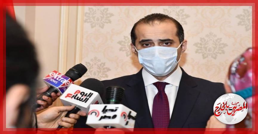 المصريين بالخارج