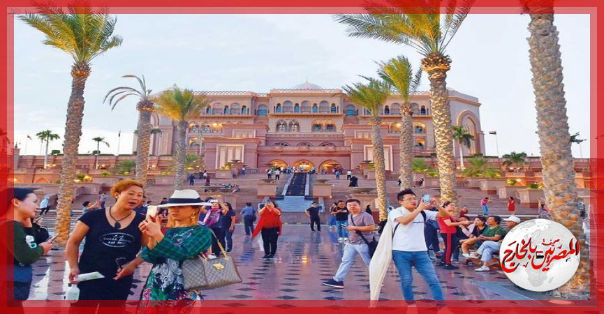 المصريين بالخارج