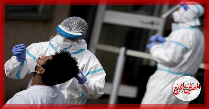 المصريين بالخارج