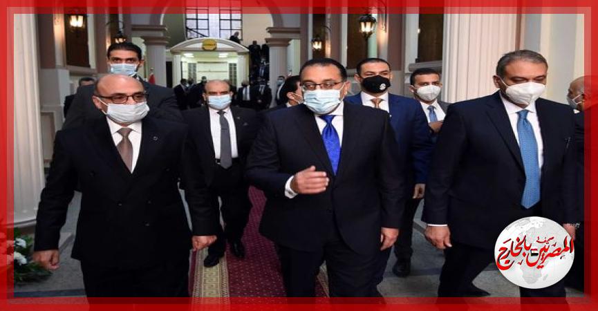 المصريين بالخارج