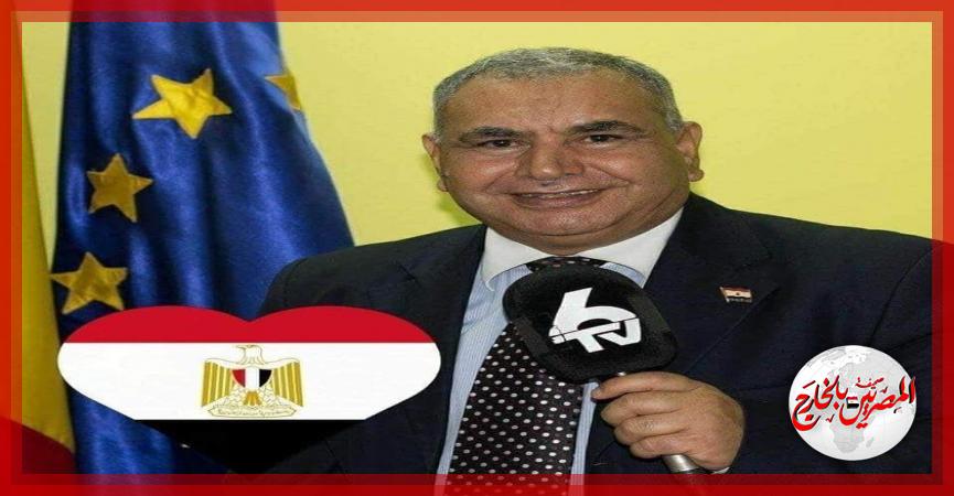 المصريين بالخارج