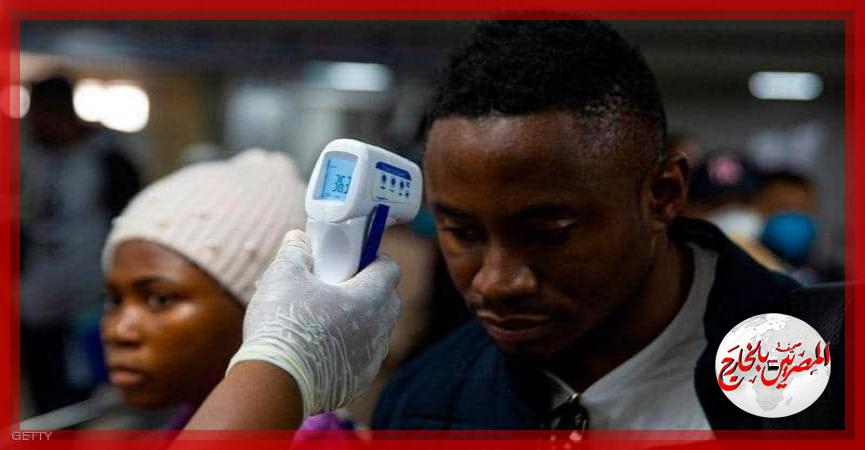 المصريين بالخارج