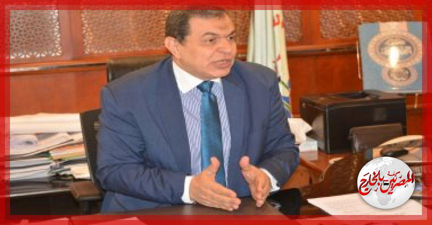 المصريين بالخارج