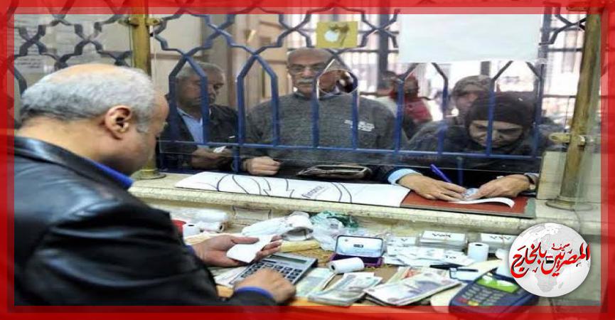 المصريين بالخارج