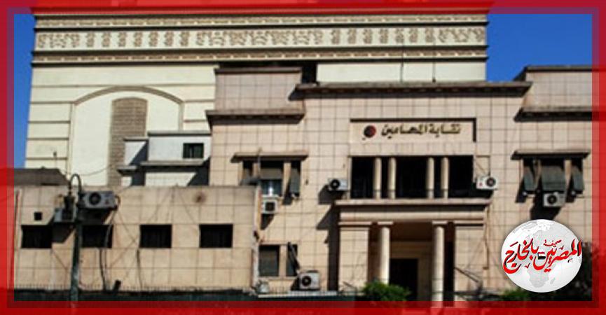 المصريين بالخارج