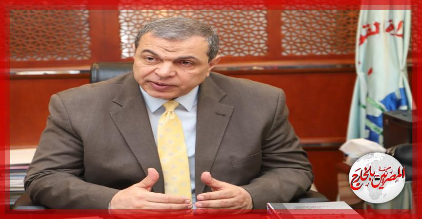 المصريين بالخارج