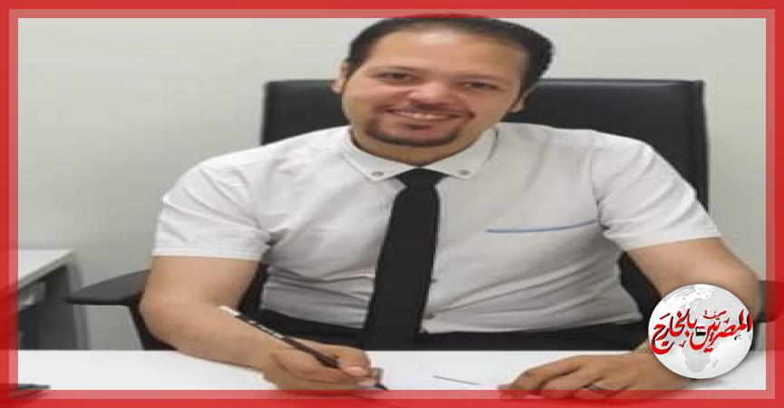 المصريين بالخارج