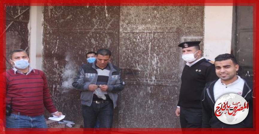 المصريين بالخارج