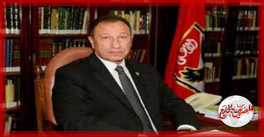 المصريين بالخارج