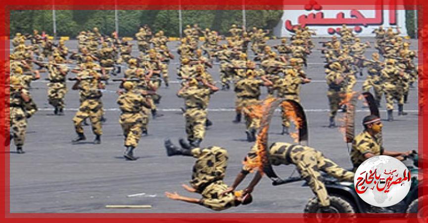 المصريين بالخارج