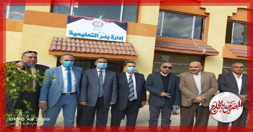 المصريين بالخارج