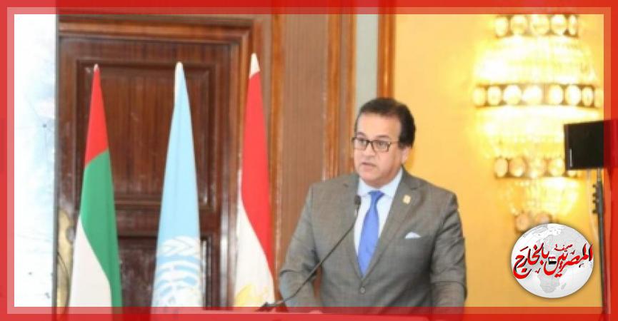 المصريين بالخارج