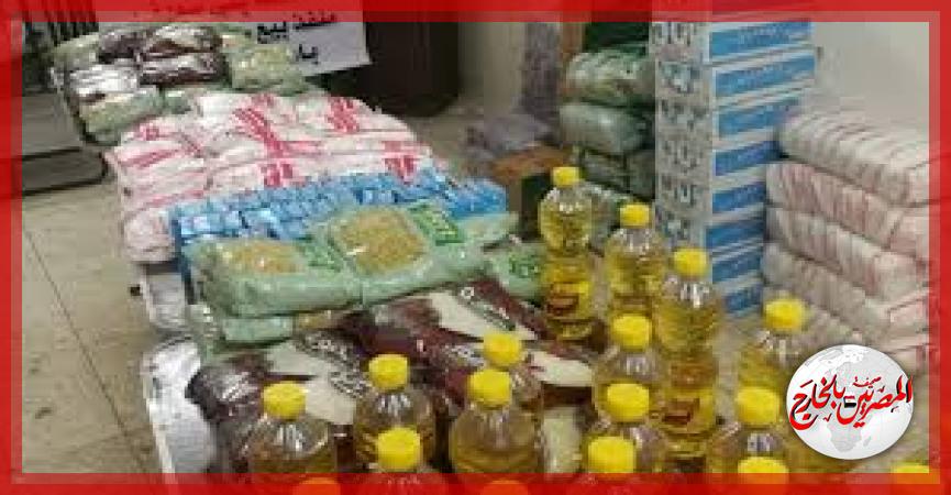 المصريين بالخارج