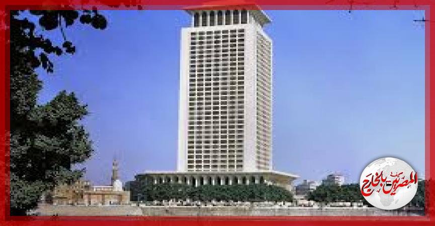 المصريين بالخارج