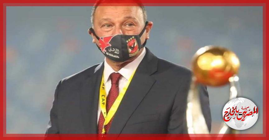 المصريين بالخارج