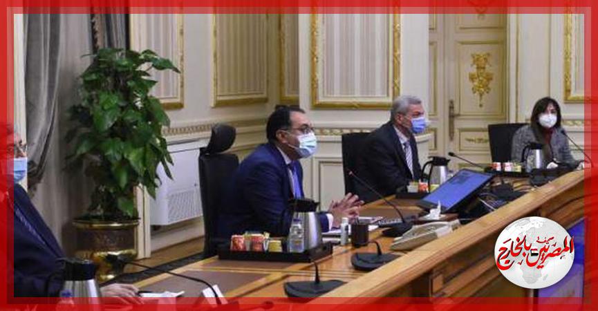 المصريين بالخارج