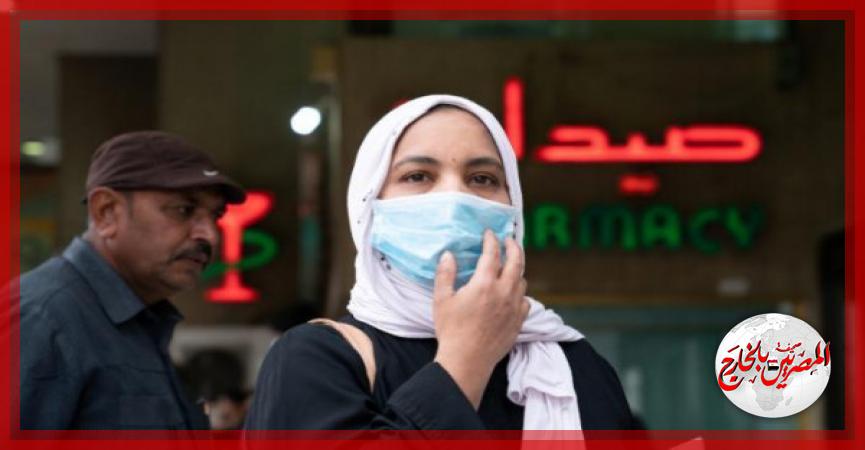 المصريين بالخارج