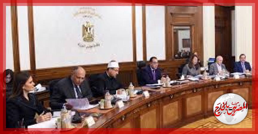 المصريين بالخارج