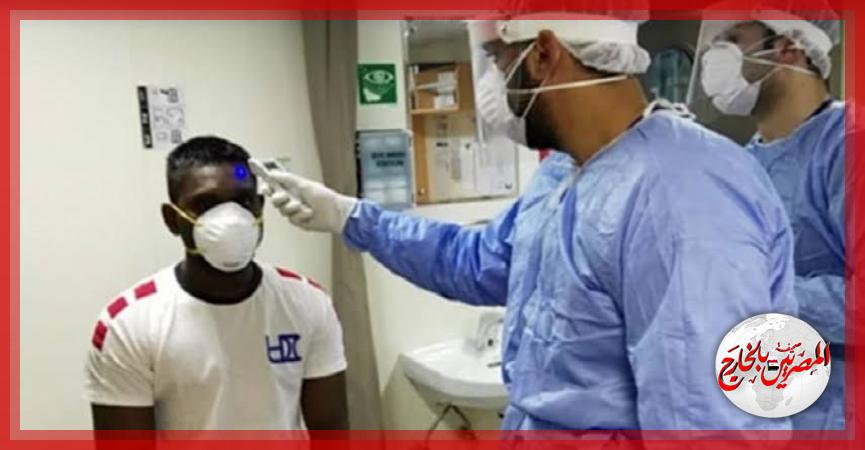 المصريين بالخارج