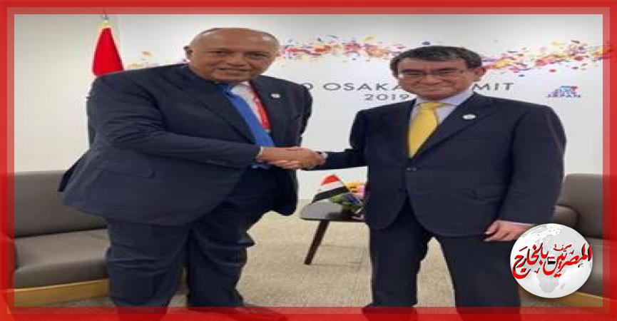 شكري ونظيره الياباني 