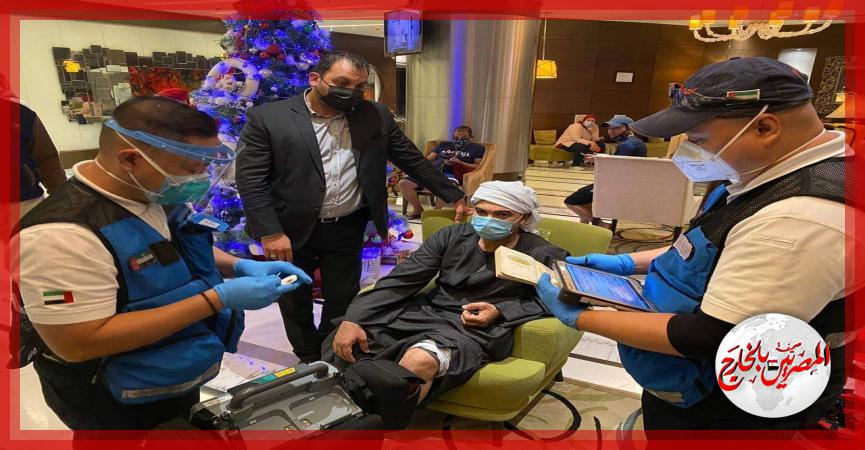 المصريين بالخارج