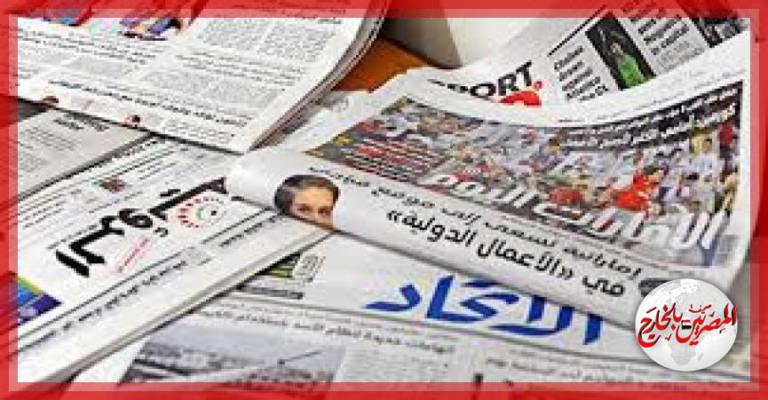 المصريين بالخارج