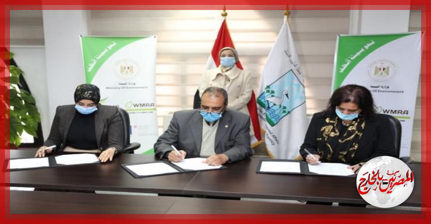 المصريين بالخارج