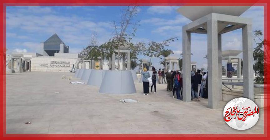 المصريين بالخارج