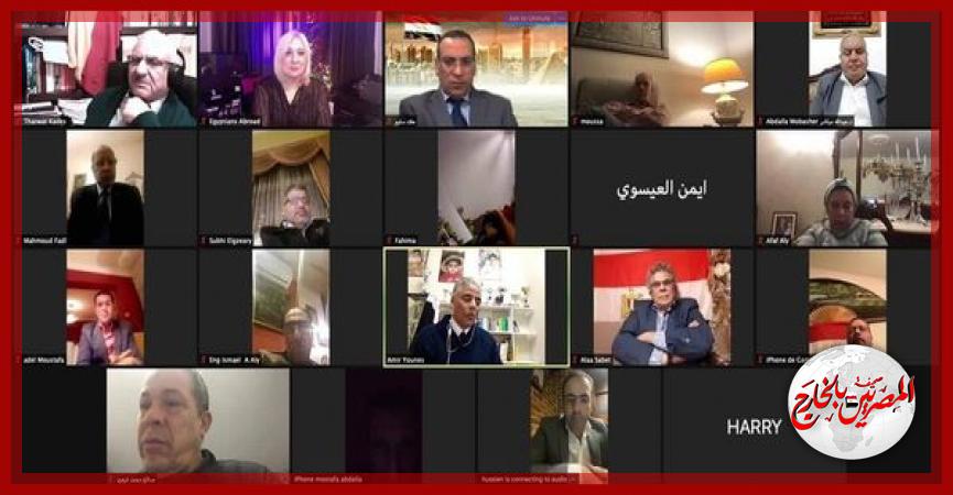 المصريين بالخارج