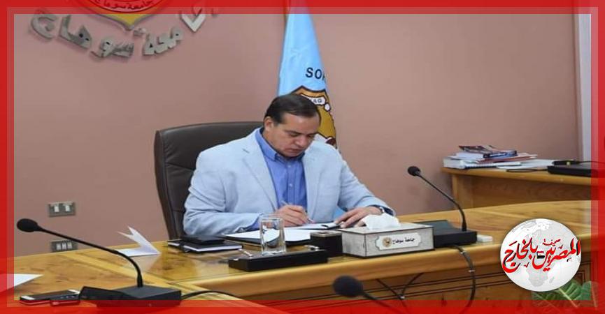 المصريين بالخارج