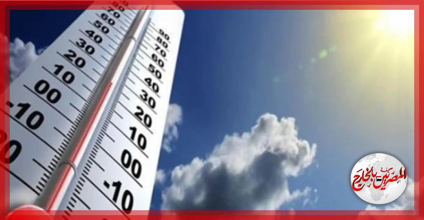 المصريين بالخارج