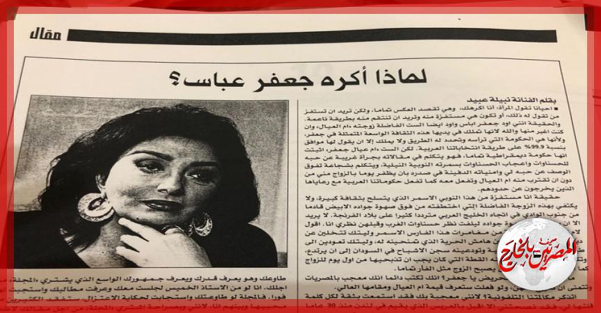 المصريين بالخارج