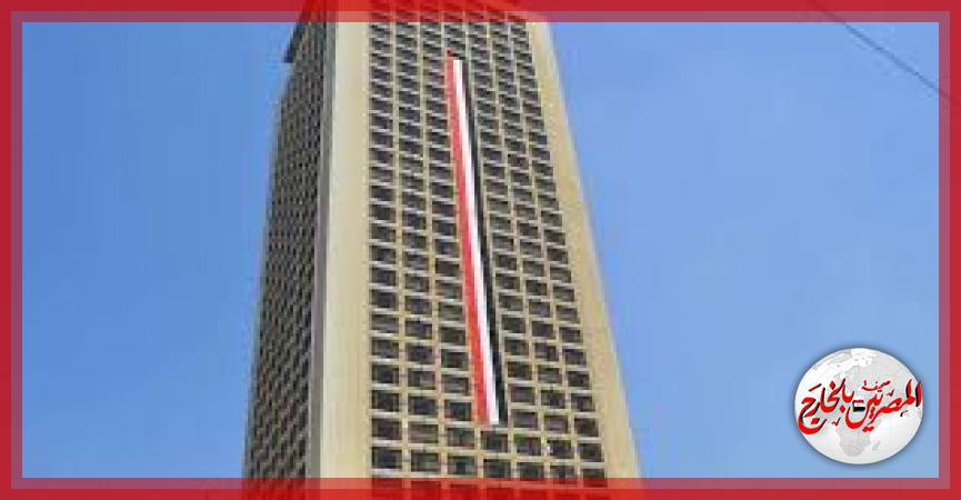 المصريين بالخارج